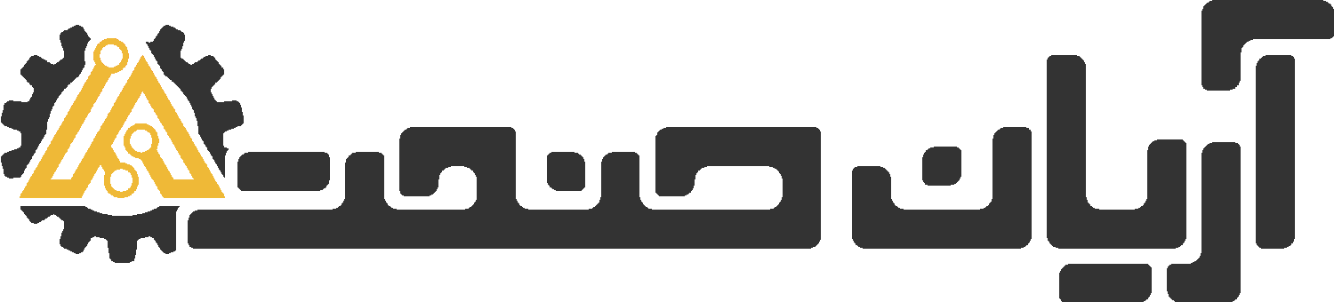 آریان صنعت